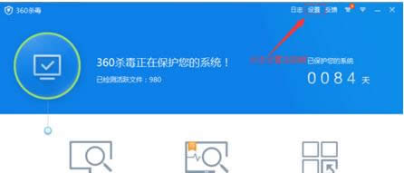 ��ô�ص�360ɱ����ʽ��������