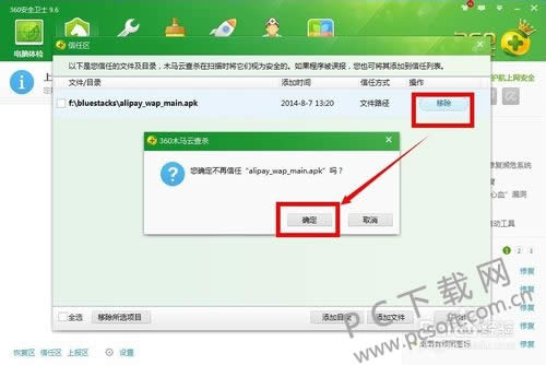 360ɱ����ʽ���������ʲô��˼��