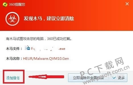 360ɱ����ʽ���������ʲô��˼��