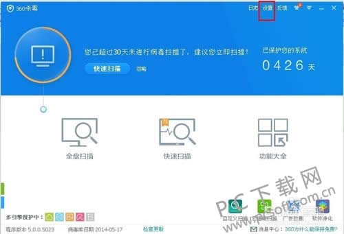 360ɱ����ʽ����ô�������Σ�