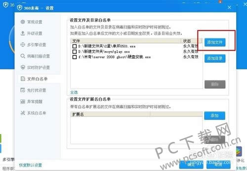 360ɱ����ʽ������������Σ�