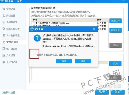 360ɱ����ʽ����ô�������Σ�