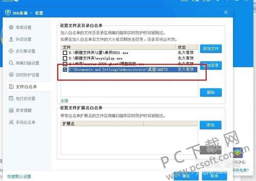 360ɱ����ʽ����ô�������Σ�