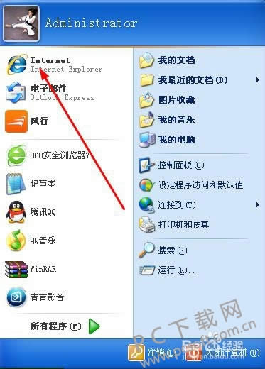 ie�������������ô�죿