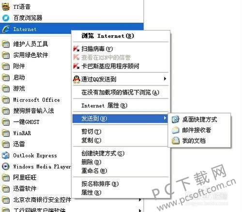 ie�������������ΰ죿