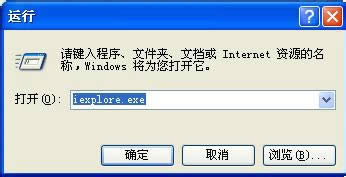 ie�������������ô�죿