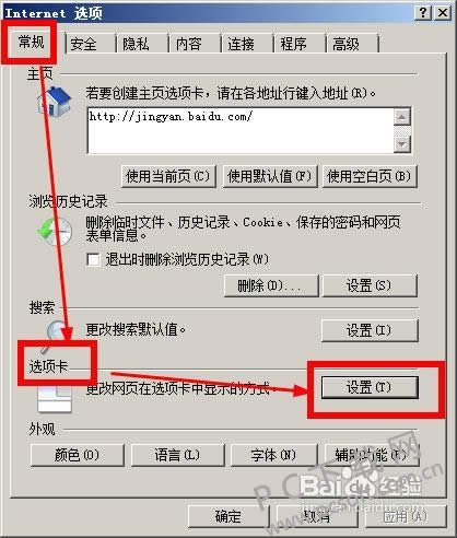 ie8��ô���öര�ڣ�