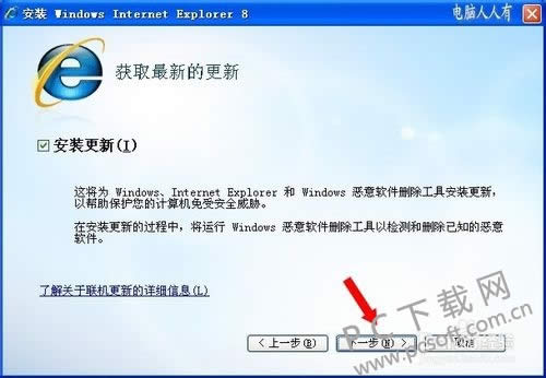 �������ie8.0�������