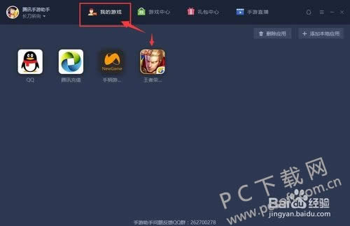 ��Ѷ����������������ֱ�����Ϸ��