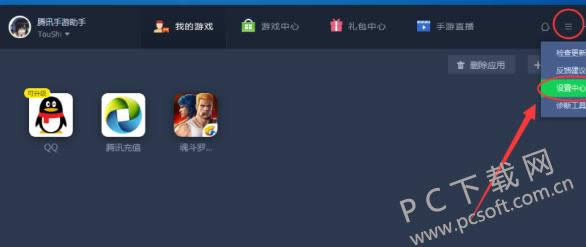 ��Ѷ����������ô���ò�����