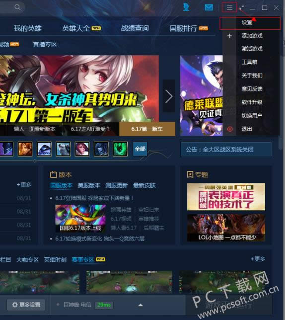 ��Ѷ�������ְ�װ�쳣��ô�죿