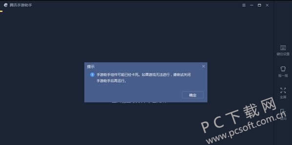 ��Ѷ�������ְ�װ�쳣��ô�죿