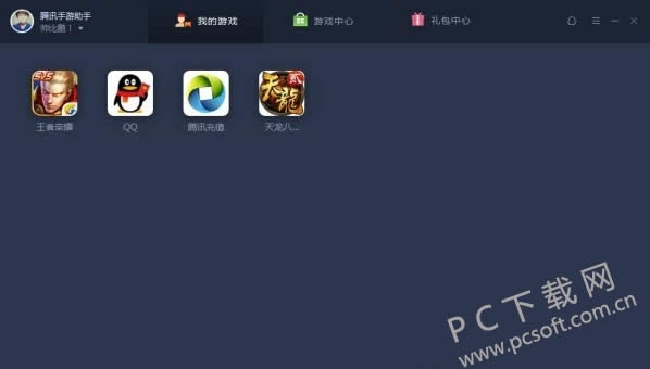 ��Ѷ��������΢�ŵ�¼�������