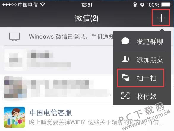 ��Ѷ��������΢�ŵ�¼��ô����