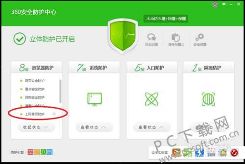 360ɱ������ie��ҳ�̳�