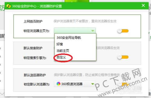 360ɱ������ie��ҳͼ��ʹ�ý̳�