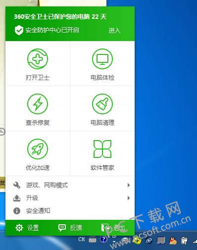 360ɱ����β�ɱ�겡����