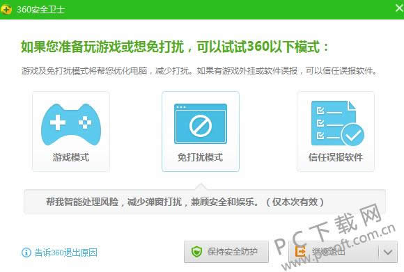 360ɱ����β�ɱ�겡����