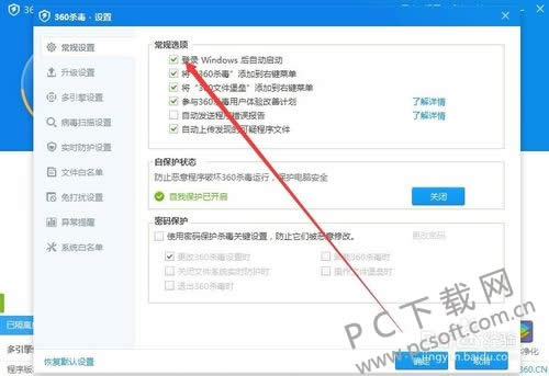 360ɱ����ʽ����ô�رգ�
