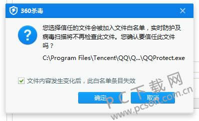 360ɱ����ʽ����ô���ð�������