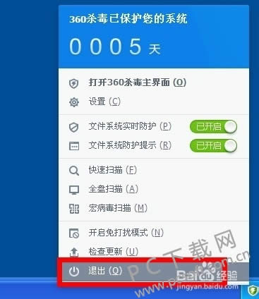 360ɱ����ʽ�����ɾ����