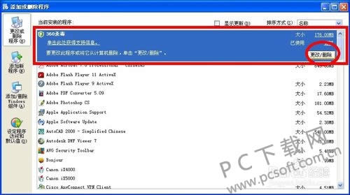 360ɱ����ʽ��������ذ�װ��