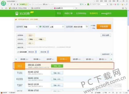 360��Ʊ��������ô֧����