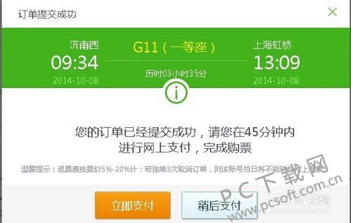 360��Ʊ��������ô֧����