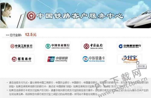 360��Ʊ���������֧����