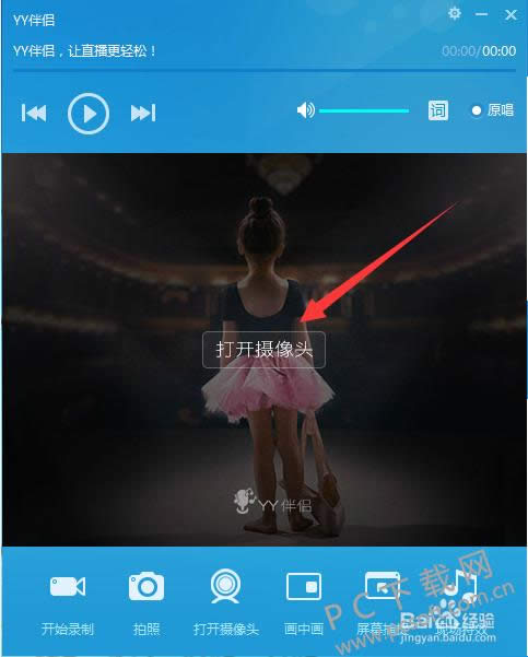 YY������ô����ƵЧ����