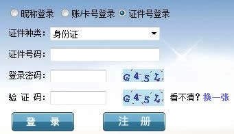 �㽭ũ�Ÿ��������������ֵ���������ô���ã�