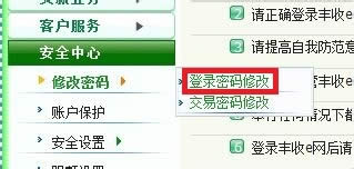 �㽭ũ�Ÿ��������������ֵ���������ô���ã�