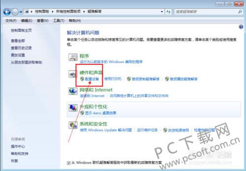 �㽭ũ�Ÿ��������������ֵ�������������ã�