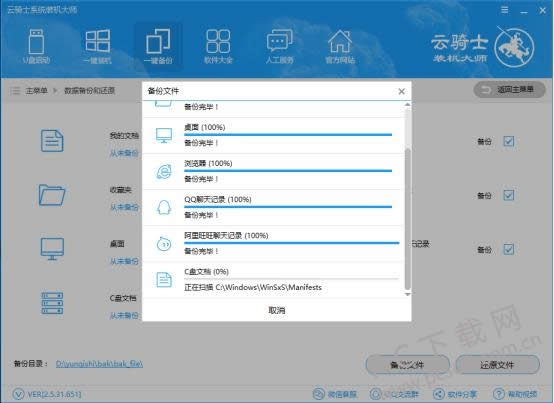 ����ʿװ����ʦ��α����뻹ԭ���ݣ�