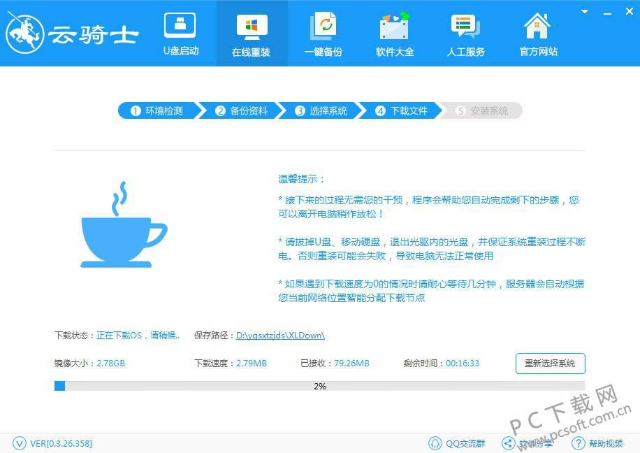 ����ʿװ����ʦһ����װϵͳ��ô����