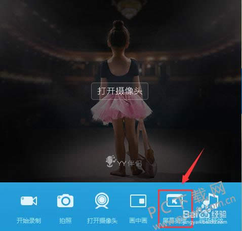 YY���»��л���ô�ã�