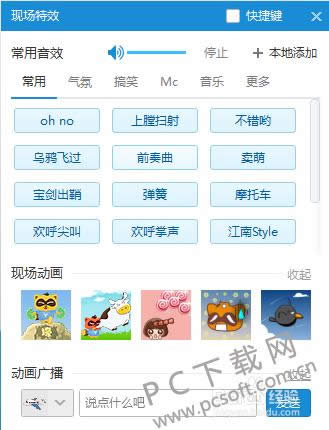 YY������ô�ã�