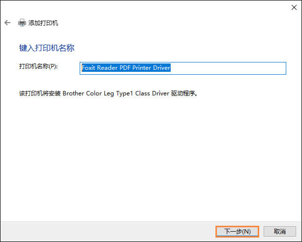 ���PDF�������ӡʱ��ʾ����ӡ��������ɾ���ˡ���δ�����