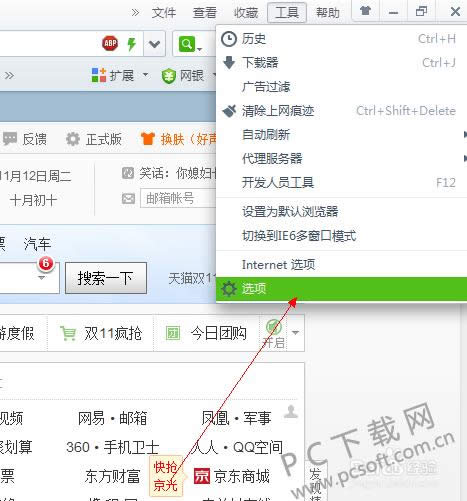 360��ȫ�������ιرմ������ع��ܣ�