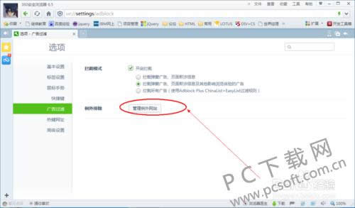 360�������ιرմ������ؼ��ɣ�