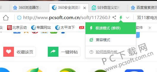 360�������δ򿪹�����ؼ��ɣ�