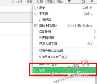 360��ȫ�������ô�������룿