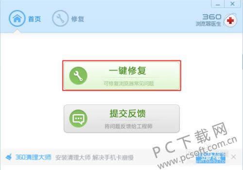 360�������λָ�Ĭ�����ã�