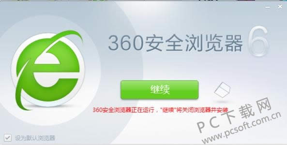 360��ȫ������ͼ���������ĸ��ã�