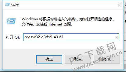 d3dx9_43.dll����ʲô�ط��