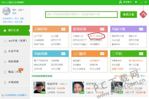 d3dx9_43.dllʧȥ��ΰ죿