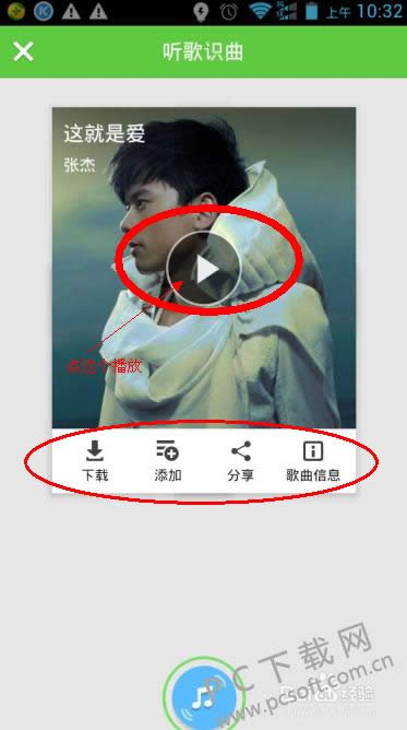 �ṷ���ֺ���ôʶ�������