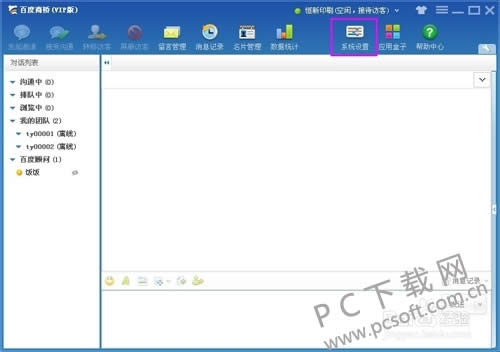 �ٶ�������ΰ�װ��