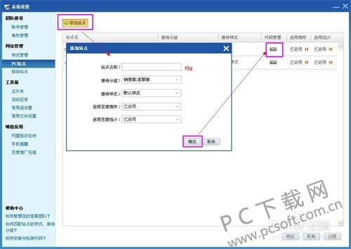 �ٶ�������ôʹ�ã�