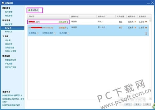 �ٶ�������ô��װ��